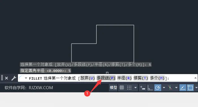 CAD2024如何给多段线全部倒圆角
