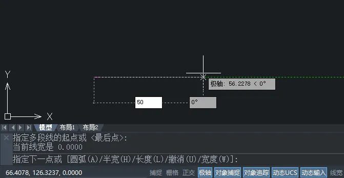 中望CAD2020的多段线怎么使用的详细介绍