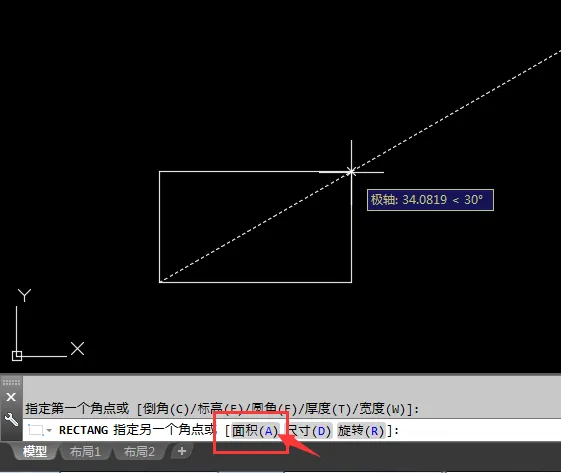 cad2018怎么以面积画矩形