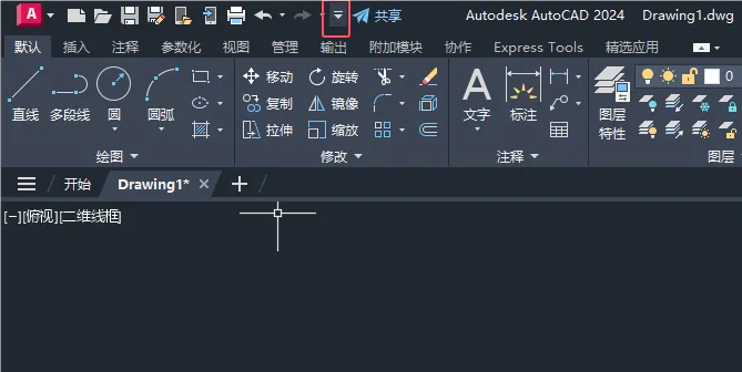 cad2024工具栏怎么调出来