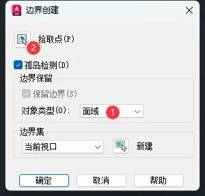 cad填充图案转面域的方法