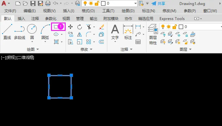 cad怎么画多个排列矩形
