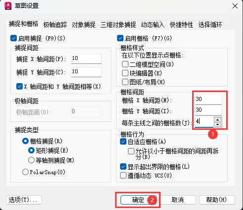 CAD如何设置栅格X与Y轴间距