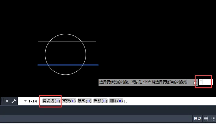 CAD2023修剪怎么进入剪切边模式？