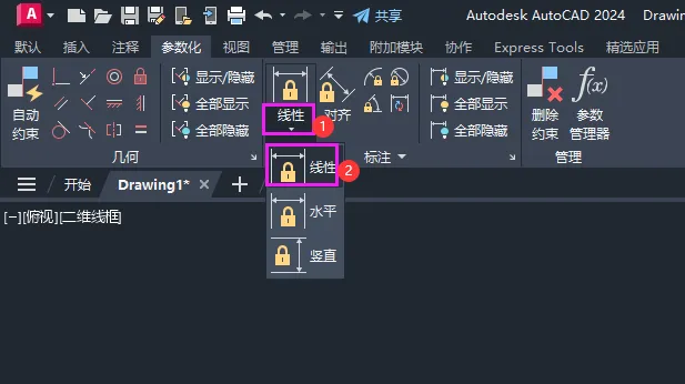 CAD如何标约束线性标注