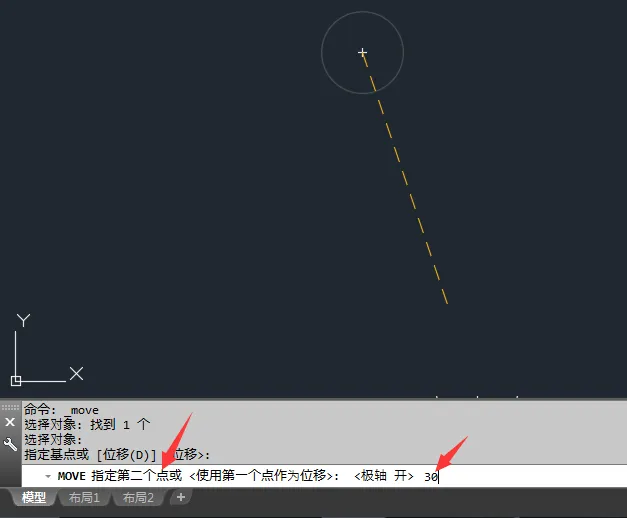 cad移动怎么做 cad移动快捷键有是什么？