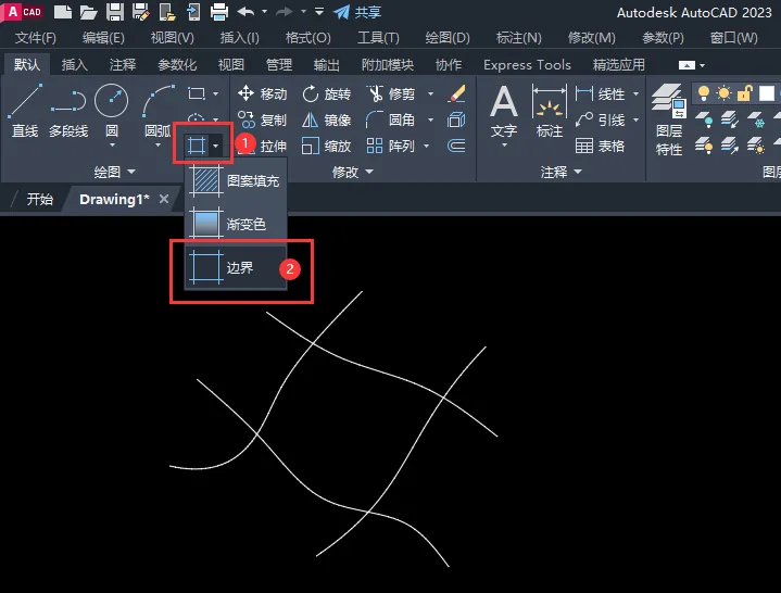 CAD2023软件怎么边界创建对象