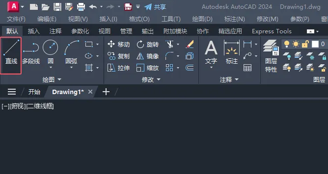 CAD2024绘制火灾光信号装置图例