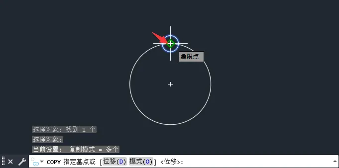 cad中co命令怎么用