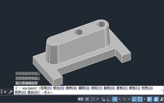CAD2024如何移动孔的位置