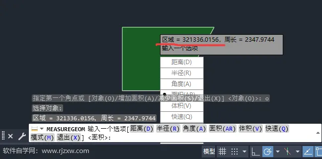 cad快速测量区域面积