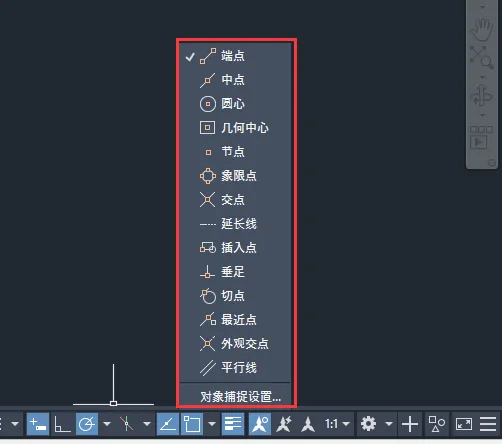 CAD2019怎么打开或关闭二维对象捕捉