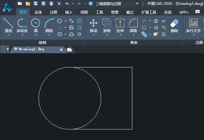 中望CAD2020如何使用保存的方法