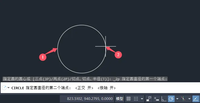 CAD2025用直径的两个端点创建圆的方法