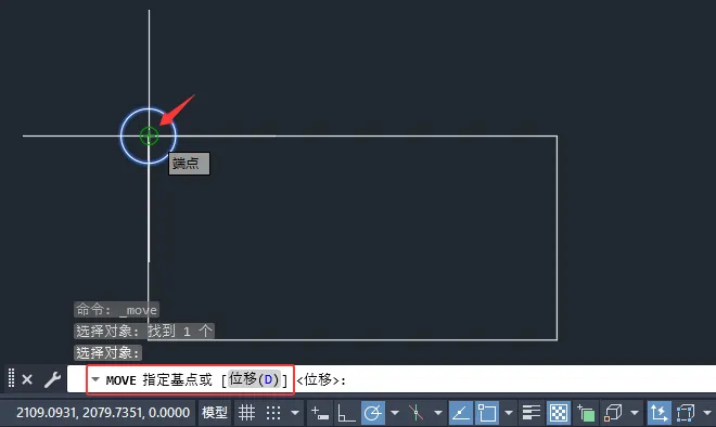 CAD2026怎么移动对象的详细教程