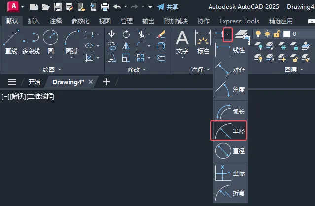 cad圆形标注怎么设置