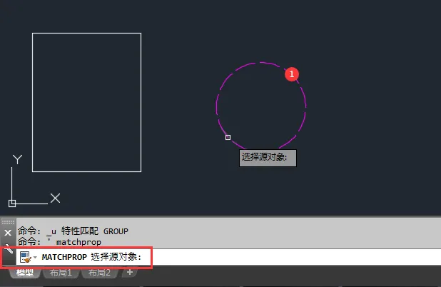 cad特征匹配如何使用