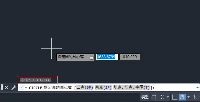 第21课、cad2025圆的快捷键是什么