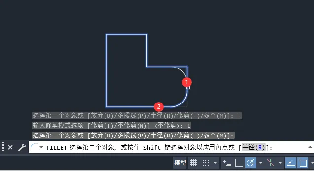 CAD2024倒圆角不修剪怎么处理