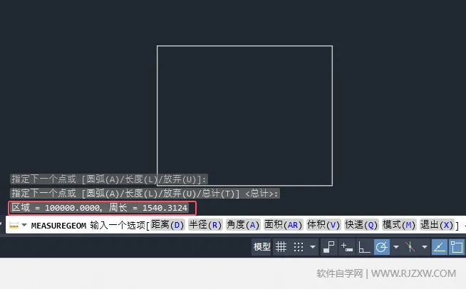 CAD2024软件如何测量矩形一半的面积