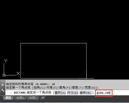 CAD2018圆角矩形怎么画
