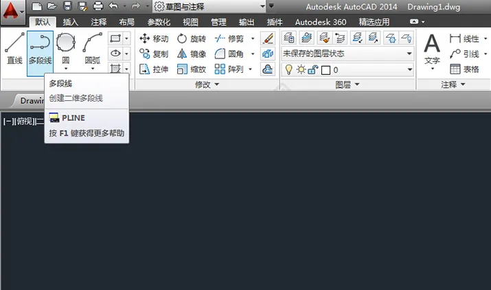 在CAD中怎么画箭头