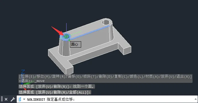 CAD2024如何移动孔的位置