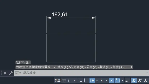 CAD2024如何让尺寸标注向左对齐