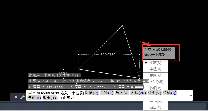CAD2023测量距离的使用方法