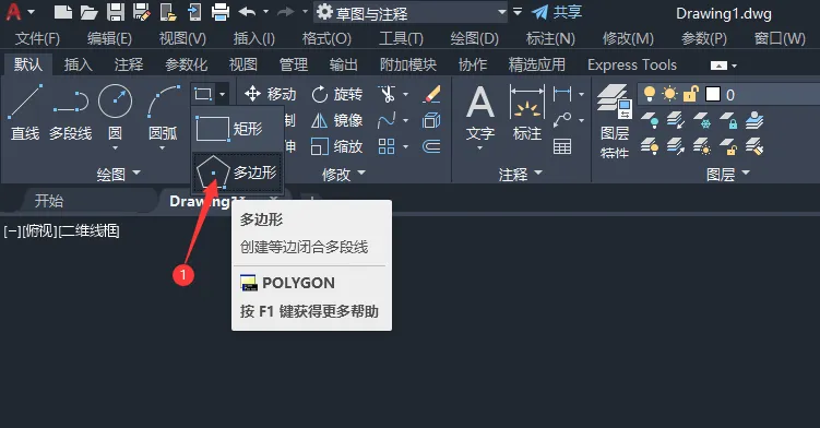 cad五角星用直线怎么画