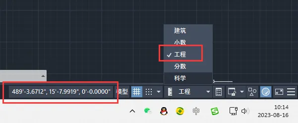 CAD怎么设置工程模式
