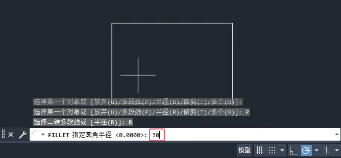 CAD倒圆角中的多段线是什么意思怎么用