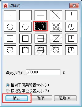 cad里一条直线上怎么等分