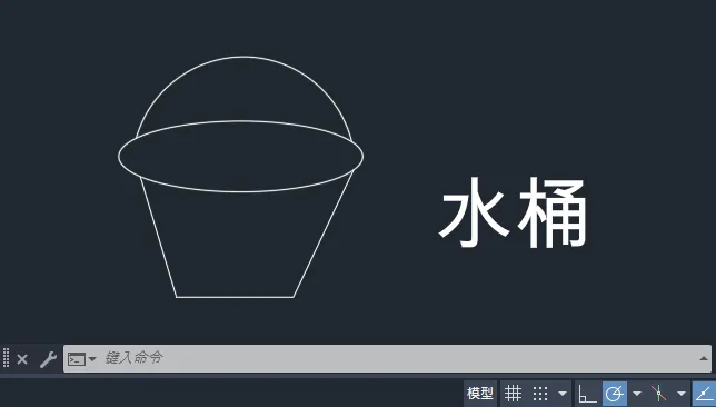 CAD2025绘制一个水桶图例的方法