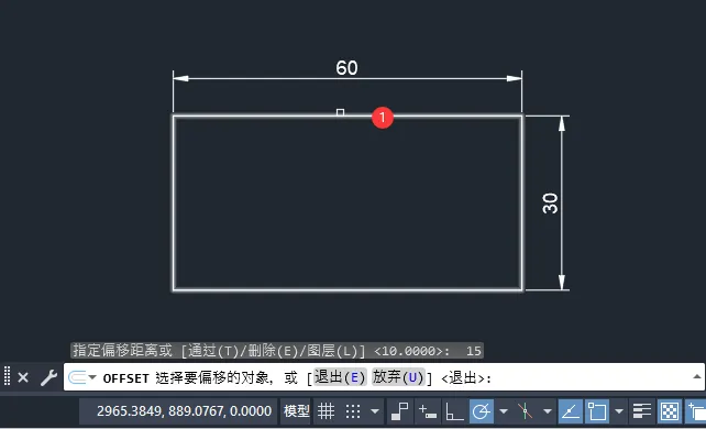 cad矩形每边扩大30公分