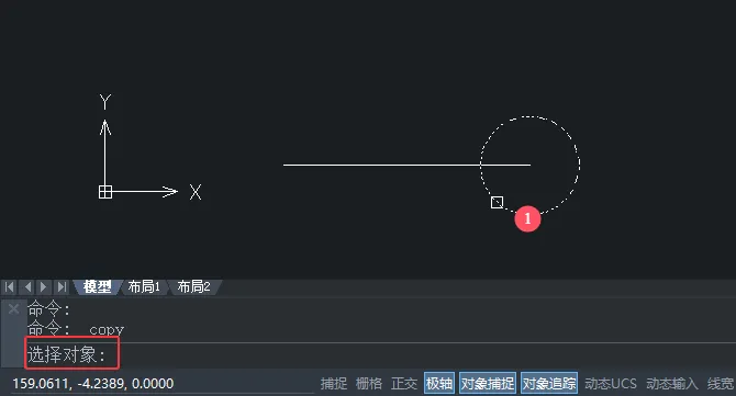 中望CAD复制对象怎么使用？中望CAD复制对象的使用方法