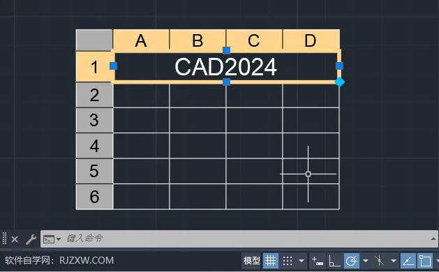 CAD2024如何让表格里的文字居中