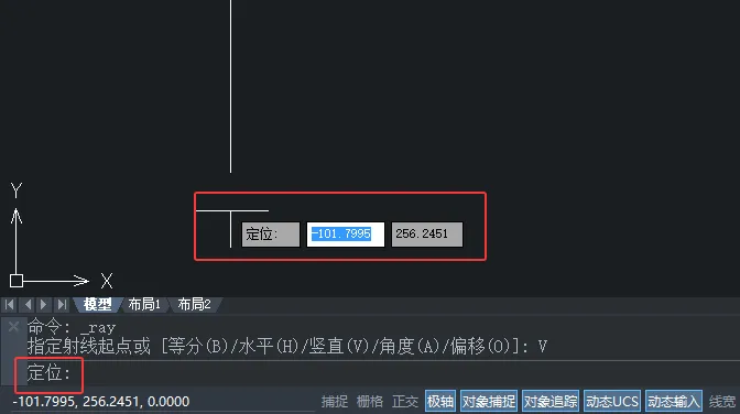 中望CAD2020如何绘制竖直射线的方法讲解