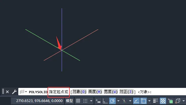 CAD2026绘制多段体实体的方法