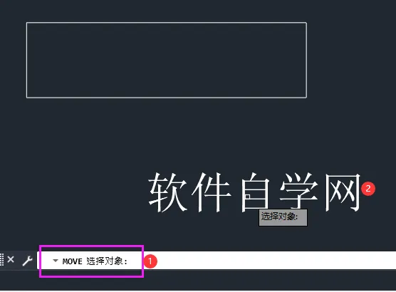 cad怎么移动文字？cad移动文字的方法