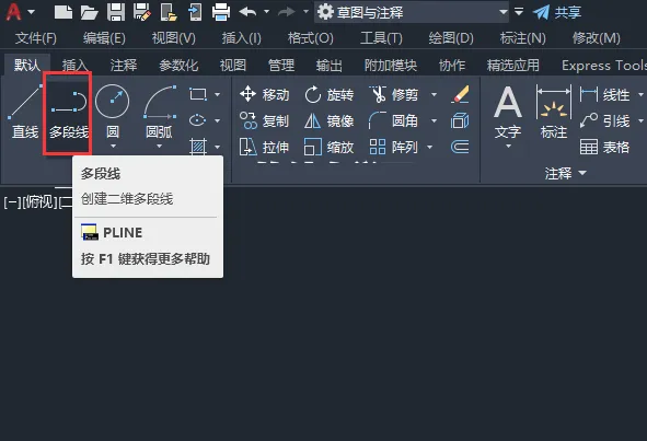 cad箭头怎么画？cad箭头画法