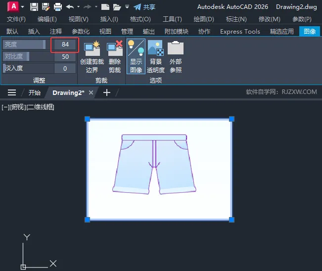 CAD2026图像亮度怎么使用？