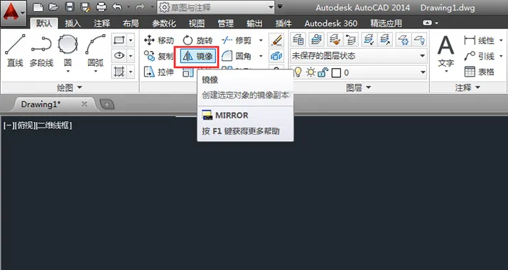 在CAD中怎么画箭头