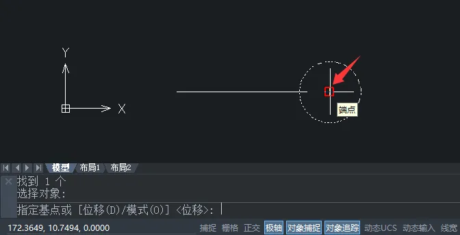 中望CAD复制对象怎么使用？中望CAD复制对象的使用方法