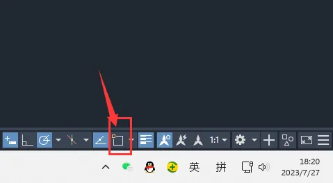 CAD2019怎么打开或关闭二维对象捕捉