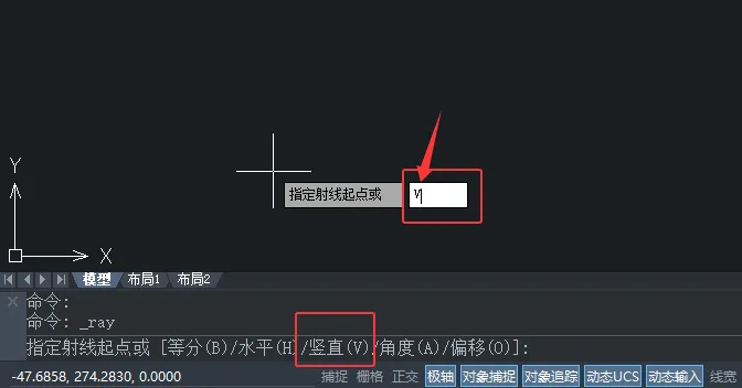 中望CAD2020如何绘制竖直射线的方法讲解