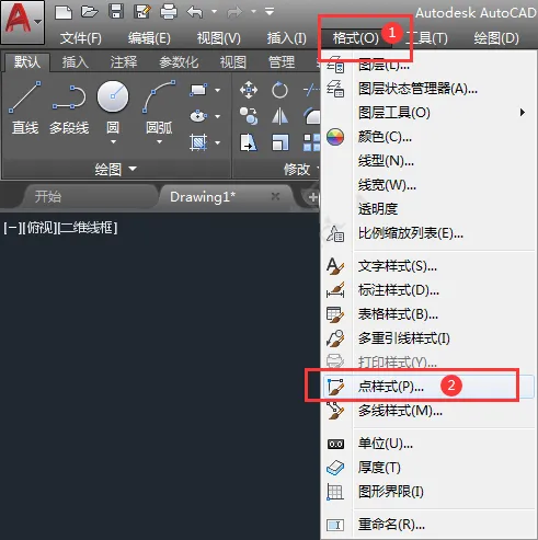 cad里一条直线上怎么等分