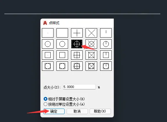 cad定数等分后看不到等分的点怎么处理
