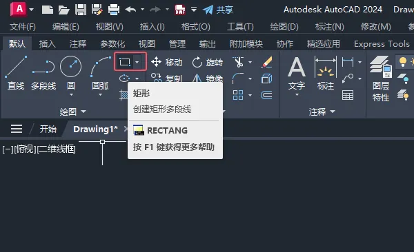 CAD2024绘制泡沫液管图例的方法