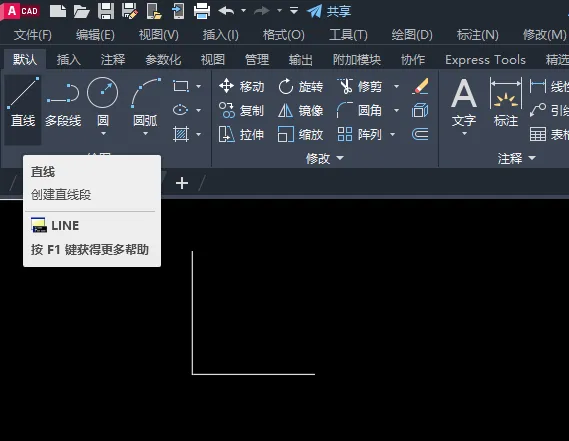 CAD2023怎么以起点，圆心，端点创建圆弧？